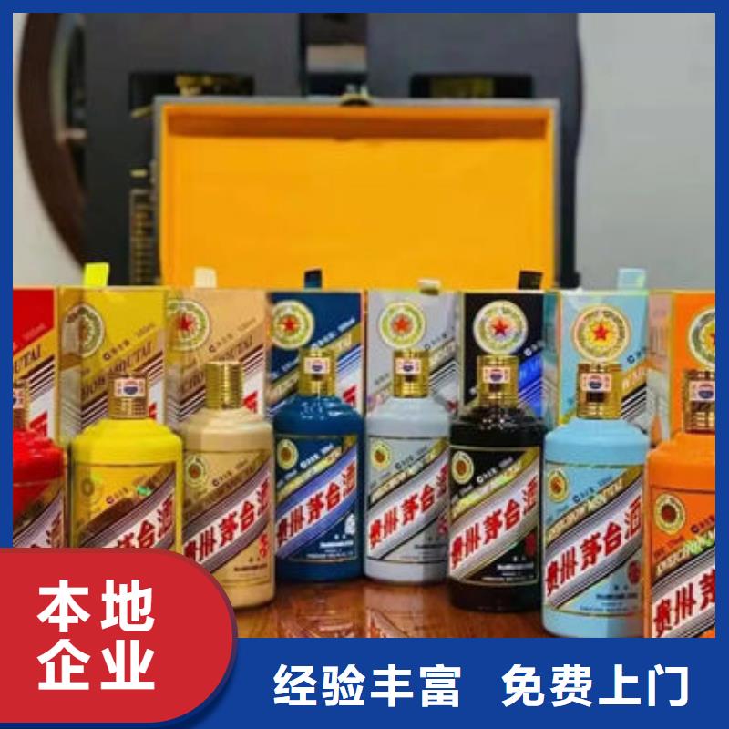 【名烟名酒回收】高价回收烟酒大量回收