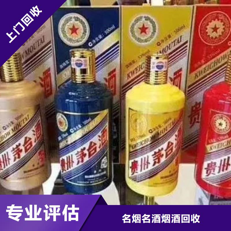 名烟名酒回收,回收各种高档礼品专业服务