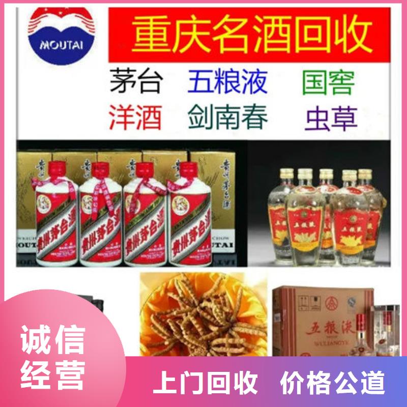 县礼品回收童叟无欺