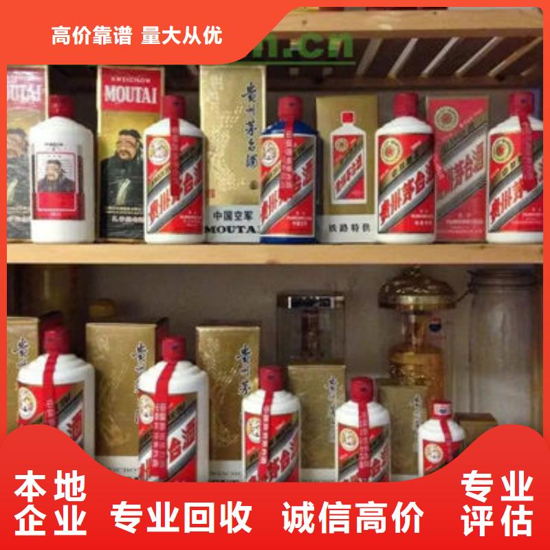名烟名酒回收【回收名烟名酒】渠道正规