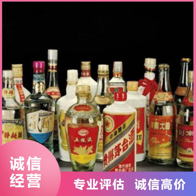 名烟名酒回收回收烟酒快速