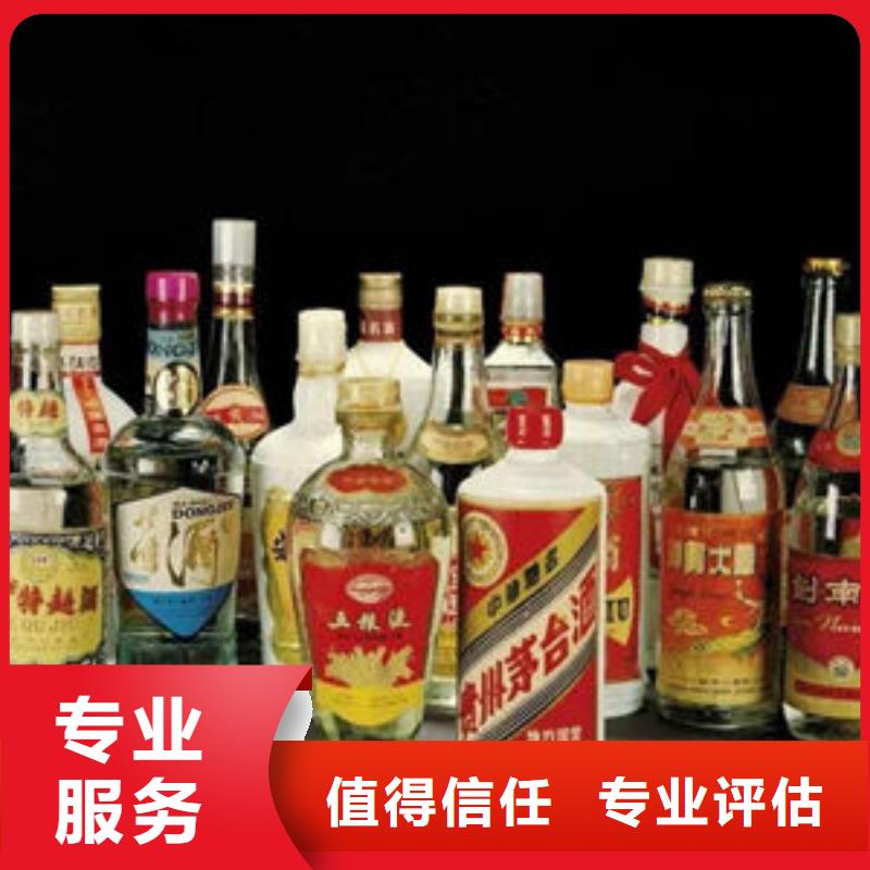 名烟名酒回收回收烟酒快速