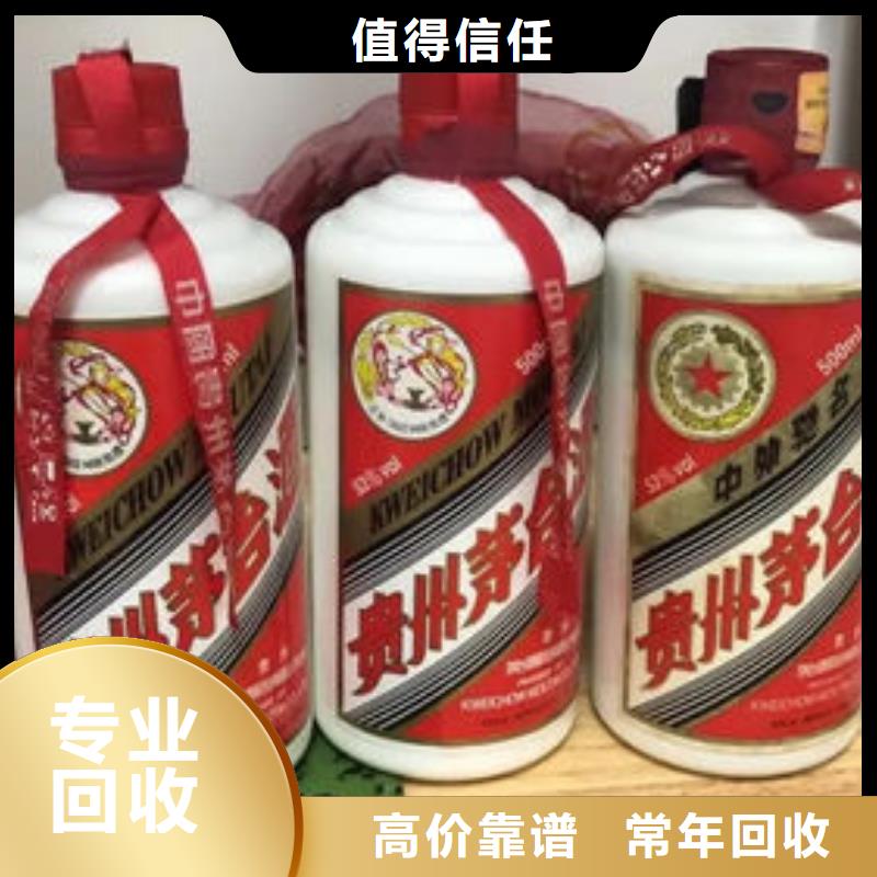 名烟名酒回收-回收烟酒高价靠谱