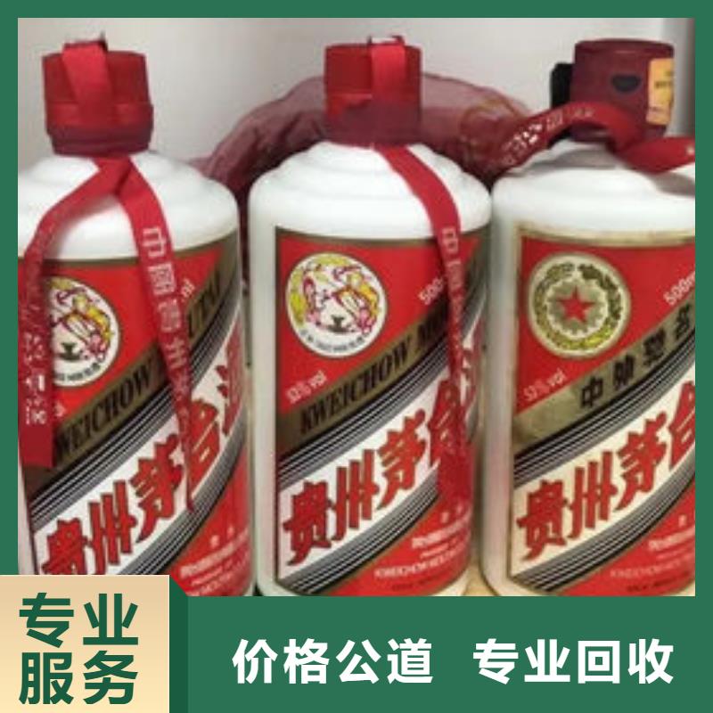 名烟名酒回收,回收烟酒一站式回收