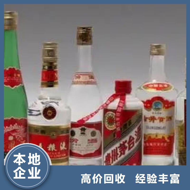 【名烟名酒回收,茅台酒回收放心选择】