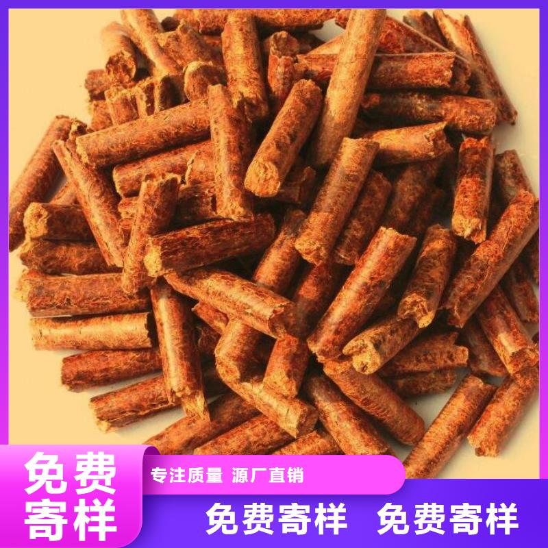 不结焦燃烧颗粒生物质木质颗粒袋装