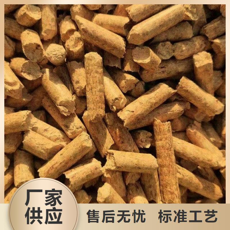 县橡木颗粒燃料批发