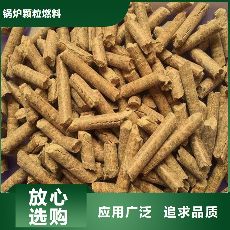 杂木颗粒燃料壁炉用