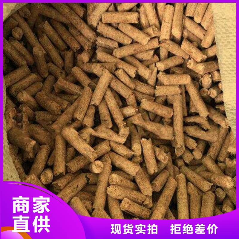 生物质燃烧颗粒发货及时