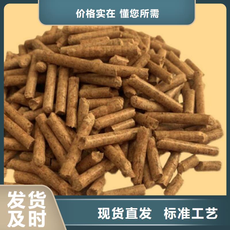 生物质颗粒燃料为您介绍