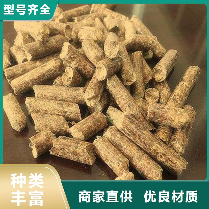 生物质颗粒燃料批发