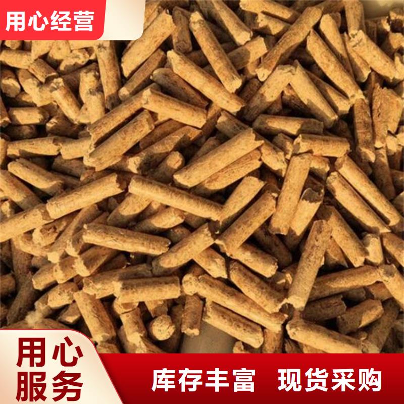 品质优良[小刘锅炉]木质颗粒燃料地址