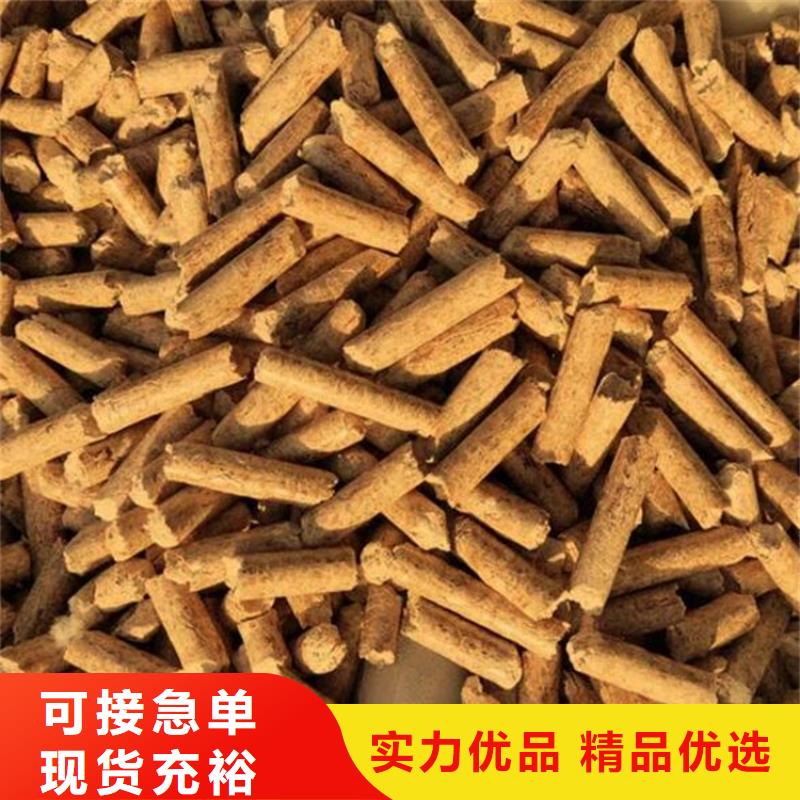 快速物流发货[小刘锅炉]木质燃烧颗粒质优价廉
