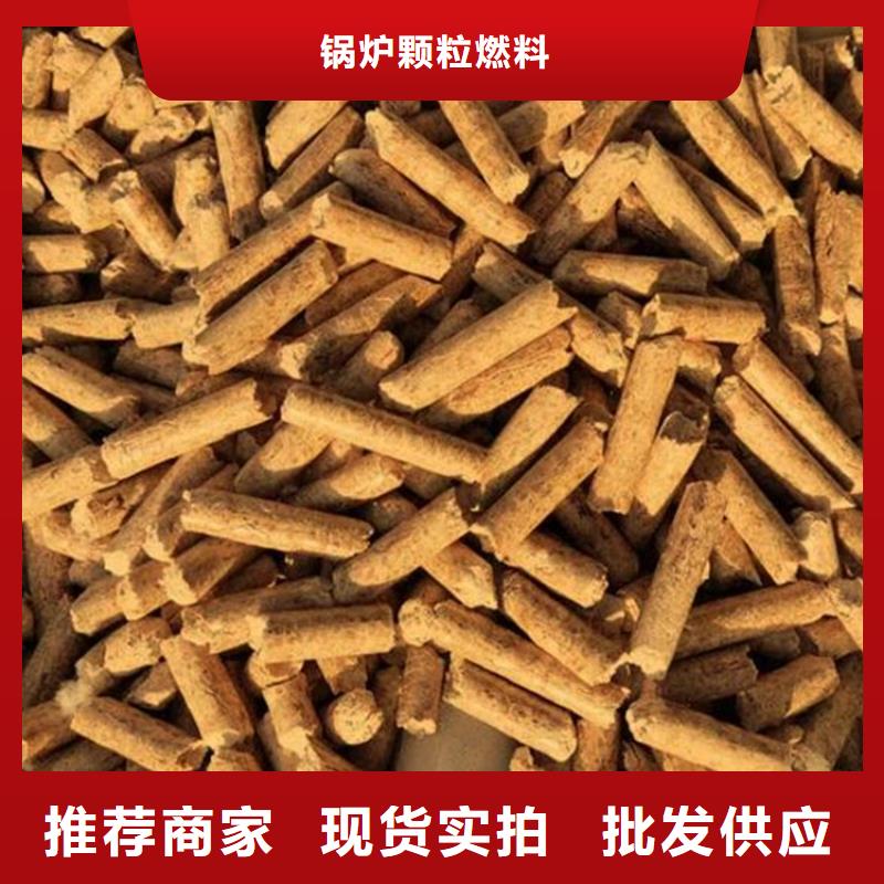 咨询[小刘锅炉]木质颗粒燃料小包装