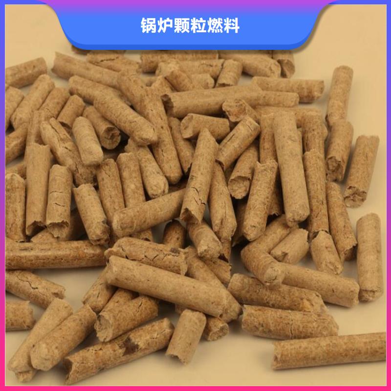 专业供货品质管控(小刘锅炉)县生物质木质颗粒了解更多