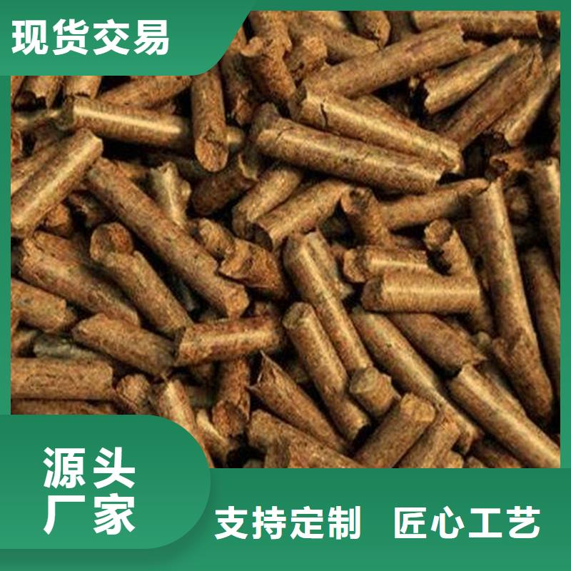 采购(小刘锅炉)方木颗粒燃料规格