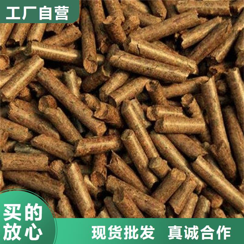 定制[小刘锅炉]木质燃烧颗粒袋装