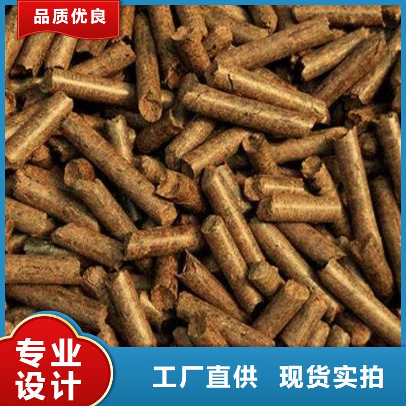 直销(小刘锅炉)生物质颗粒燃料  生物质木质颗粒吨包