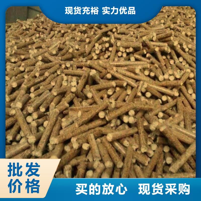 实体厂家支持定制(小刘锅炉)松木颗粒燃料现货充足