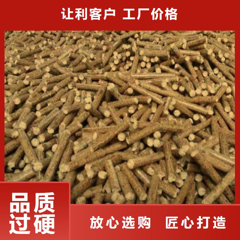 畅销当地《小刘锅炉》木质颗粒燃料小炉子颗粒