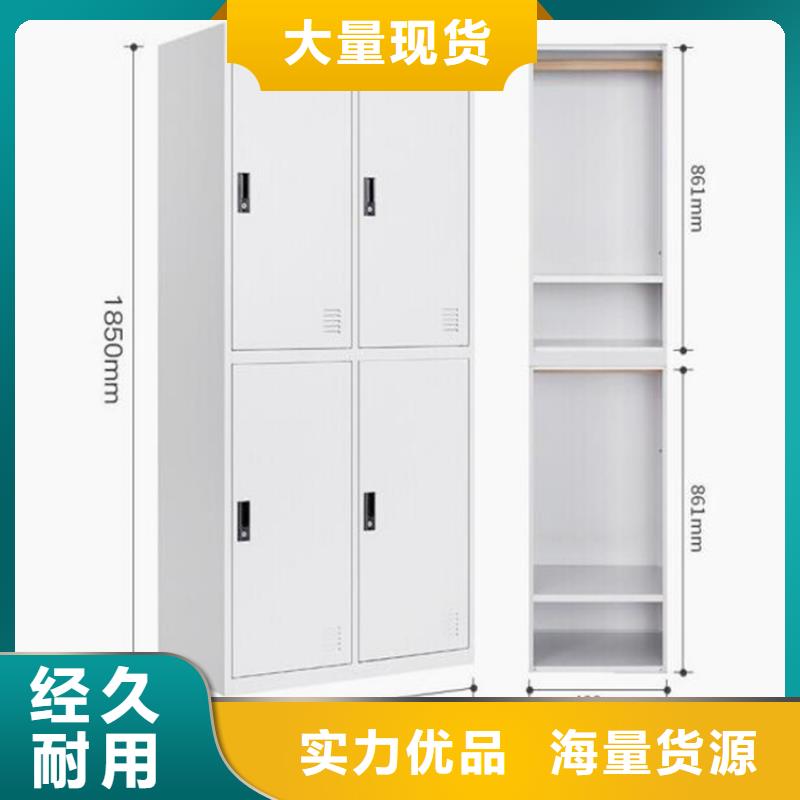 燕罗街道学生储物柜钢制双面书架