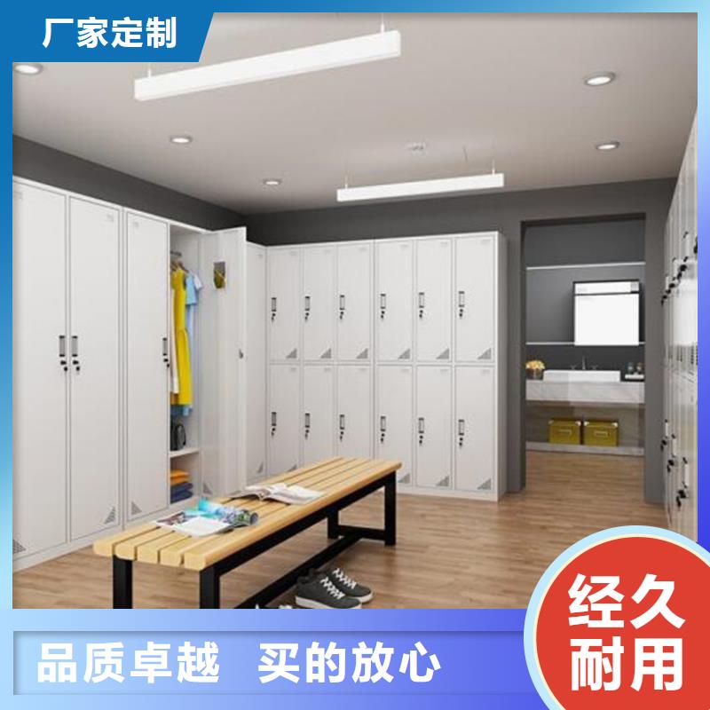 燕罗街道学生储物柜钢制双面书架