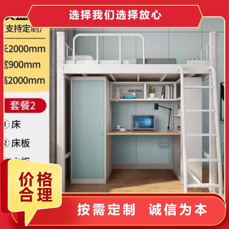 员工宿舍铁床双层公寓床