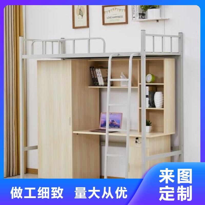 上下床铺学生宿舍公寓床