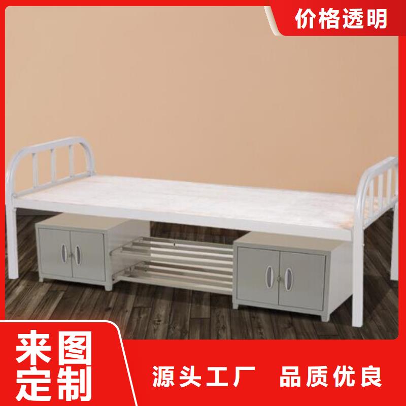 高低铁床食堂不锈钢餐桌