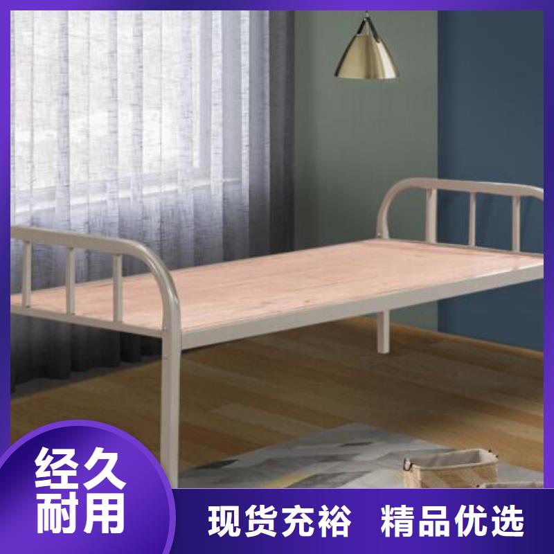 员工宿舍铁床双层公寓床