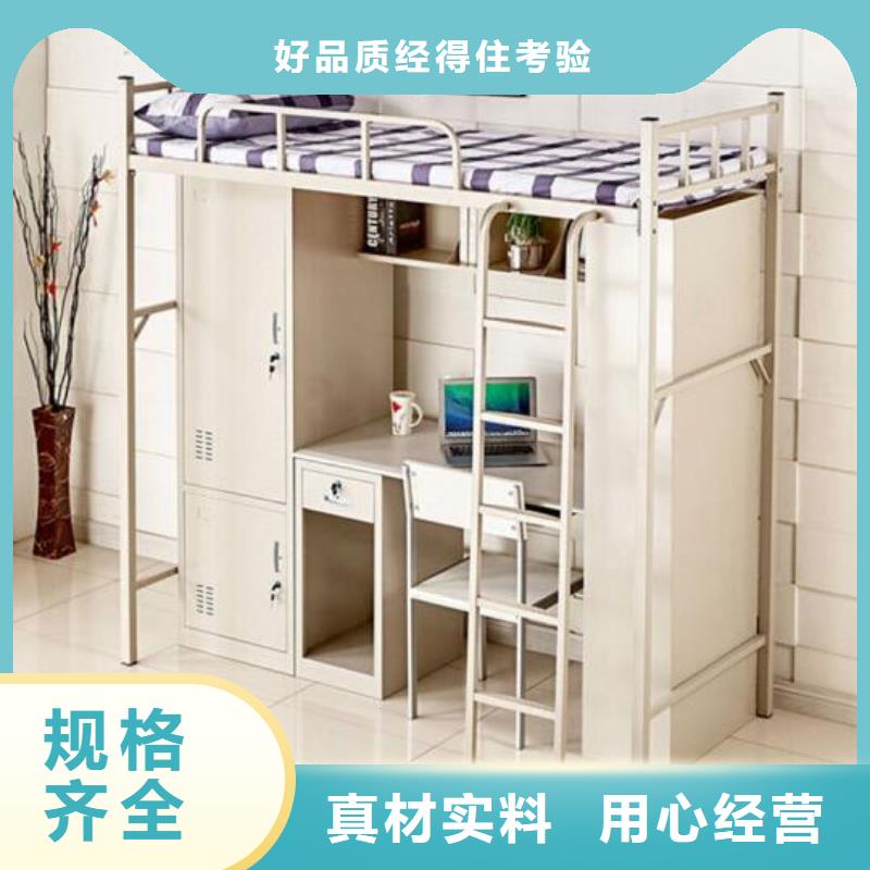 单层铁床八人位不锈钢餐桌