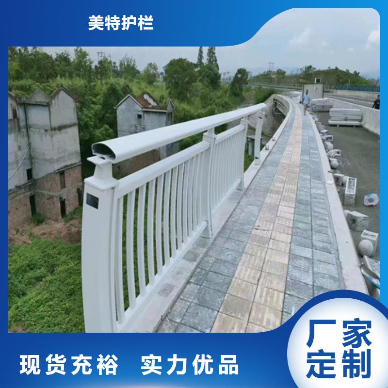 【护栏道路护栏厂家直销放心】