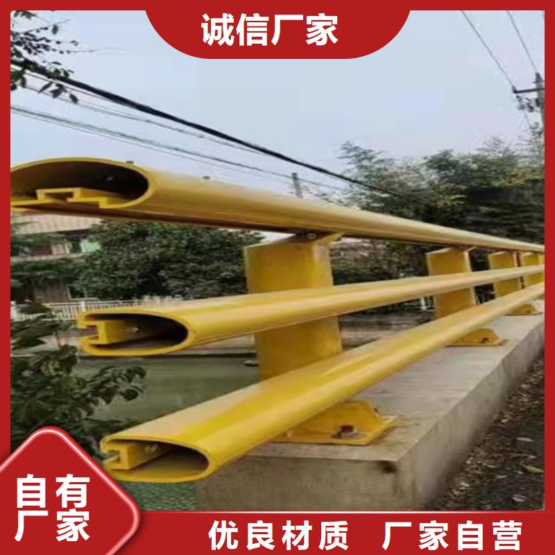 【护栏防撞护栏客户信赖的厂家】