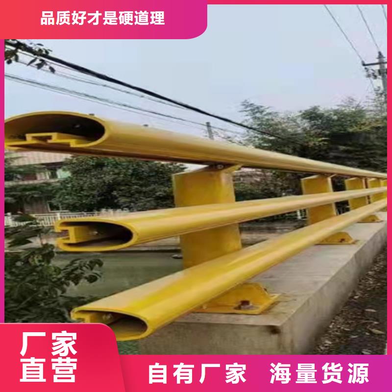 护栏防撞护栏买的放心安兴用的舒心