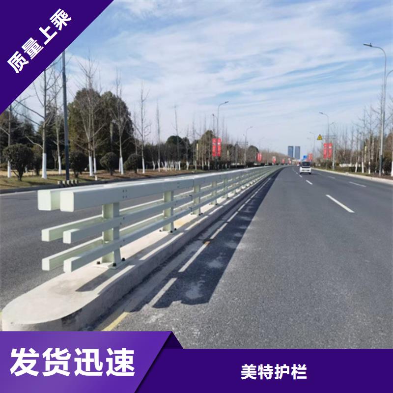 护栏人行道护栏随到随提