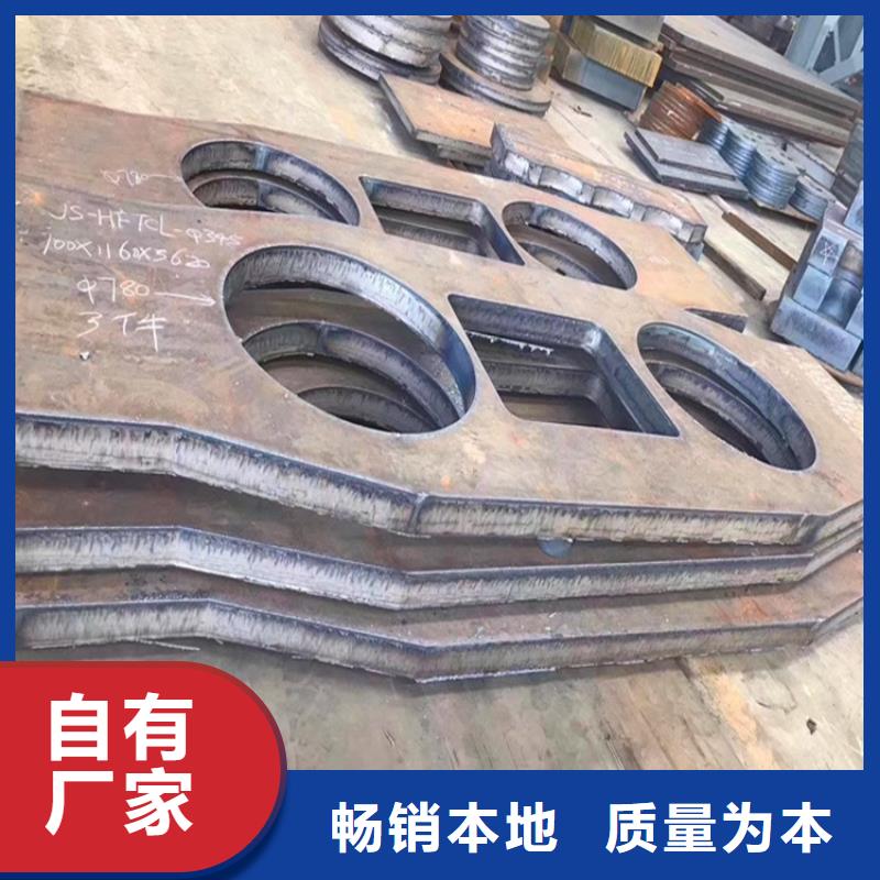 特厚钢板Q235BQ355B45号-【猛板】优质货源