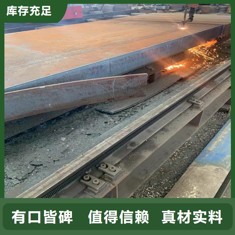 特厚钢板Q235BQ355B45号_耐磨钢板工艺精细质保长久