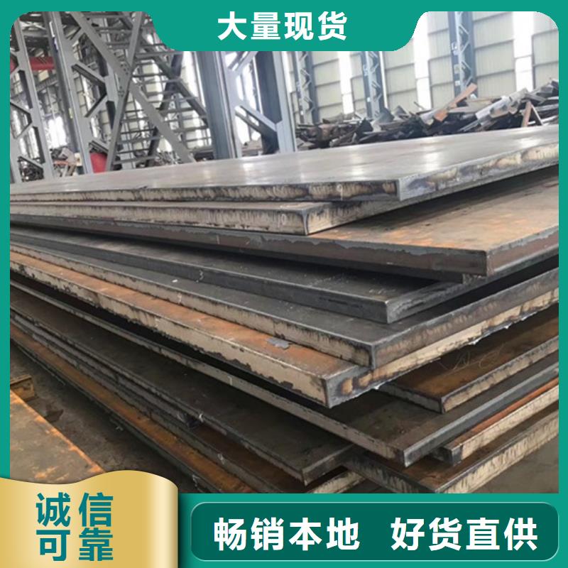 特厚钢板Q235BQ355B45号锅炉容器板厂家批发价