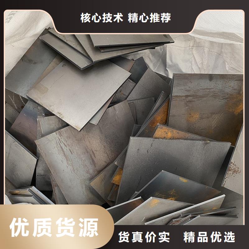 耐磨钢板【锅炉容器板】让客户买的放心