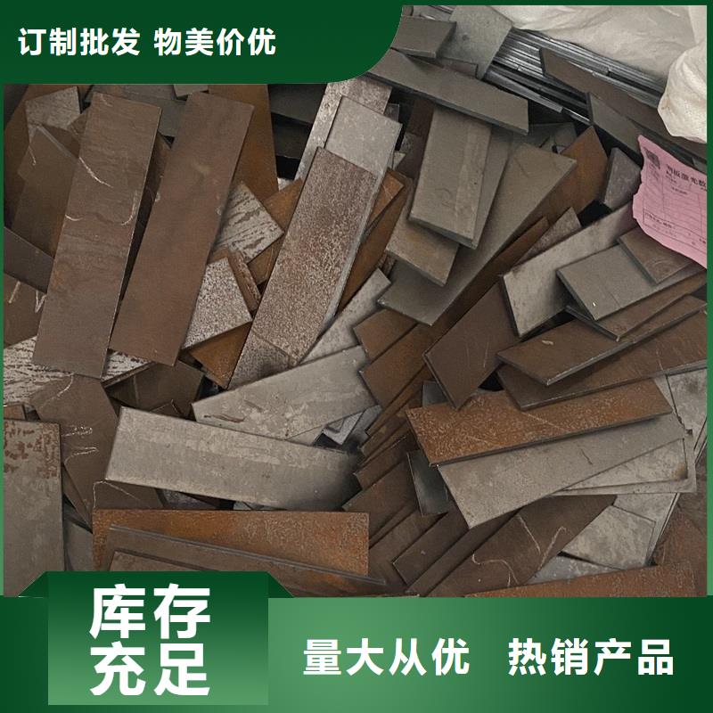 耐磨钢板钢板专业生产厂家