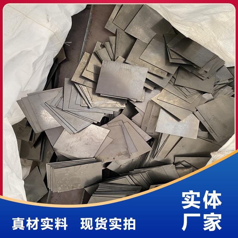 【耐磨钢板】锅炉容器板库存充足