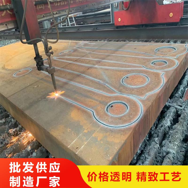 耐磨钢板锅炉容器板保障产品质量
