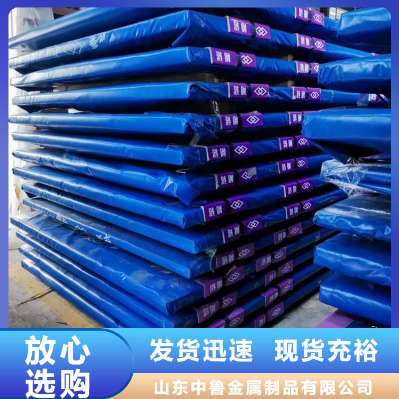 耐磨钢板锅炉容器板严选好货