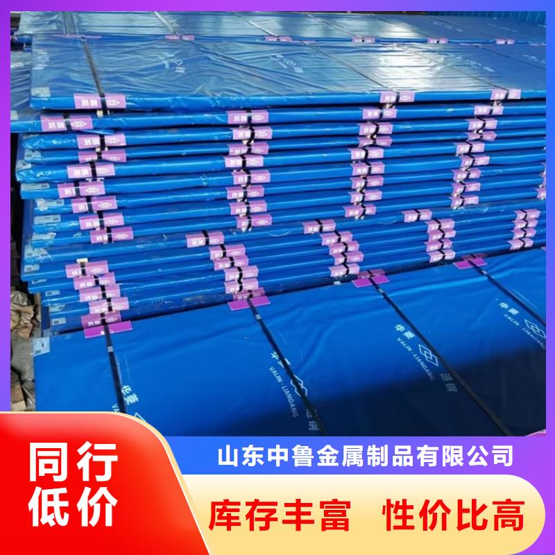 耐磨钢板锅炉容器板精选优质材料