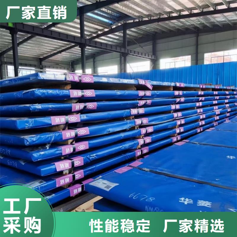 耐磨钢板锅炉容器板价格有优势