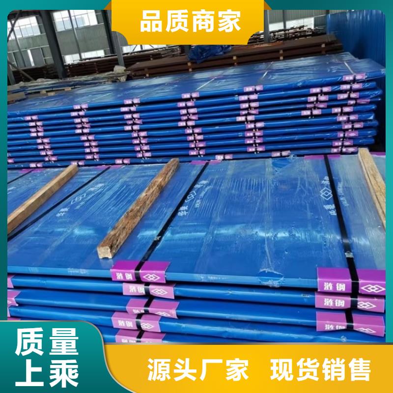 耐磨钢板锅炉容器板价格有优势