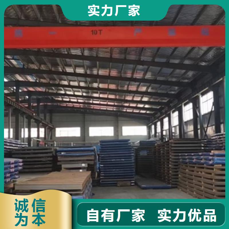 耐磨钢板钢板质量好