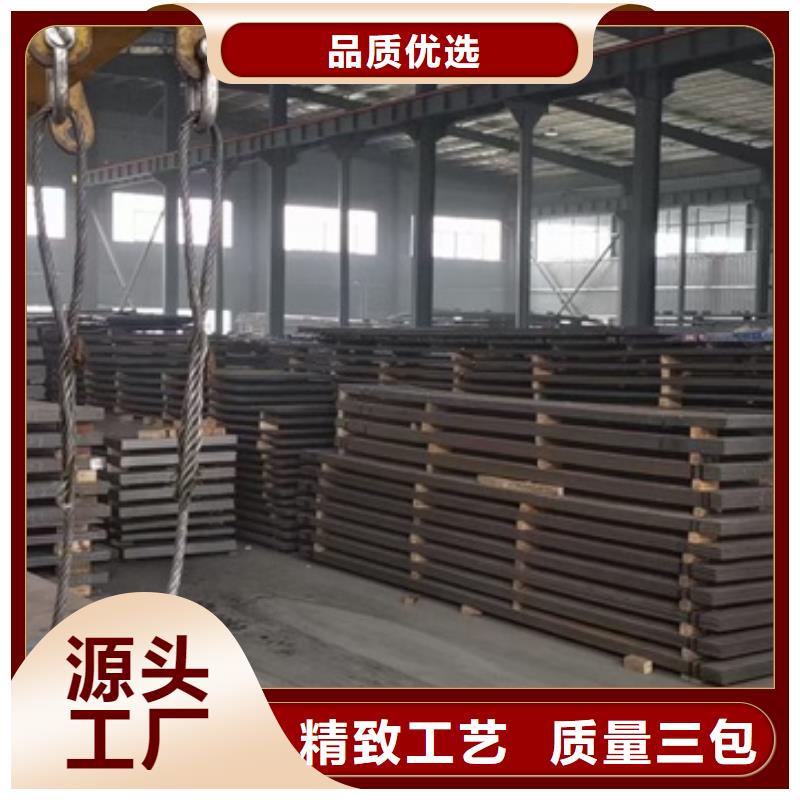 【耐磨钢板猛板商家直供】