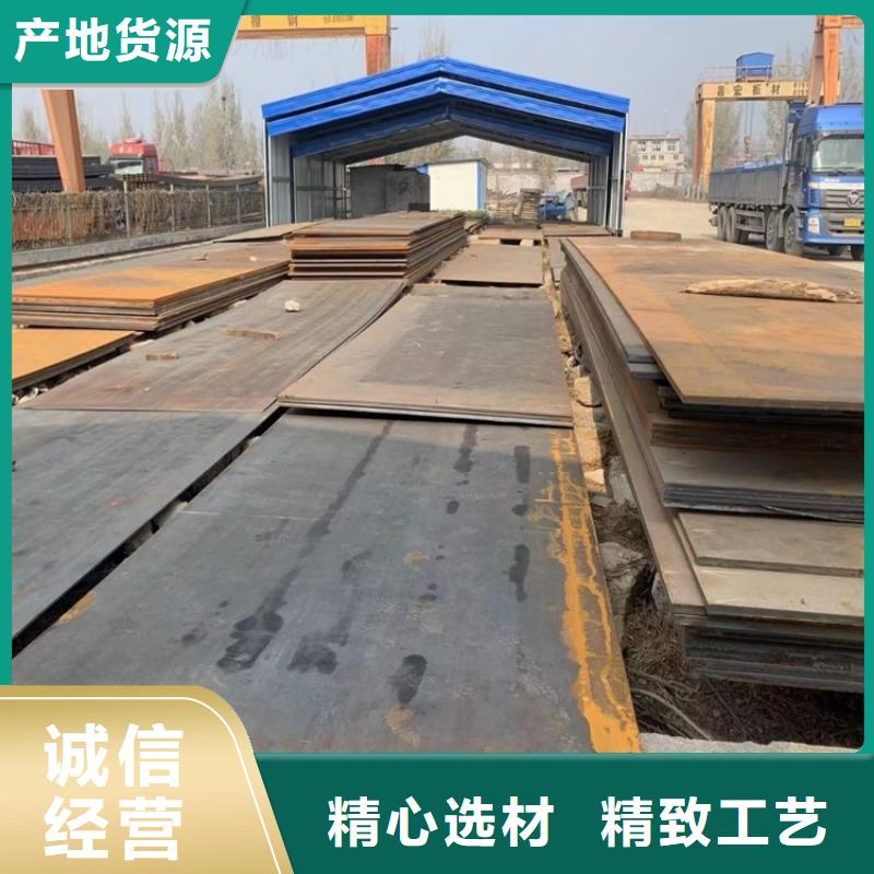 耐磨钢板钢板质量好