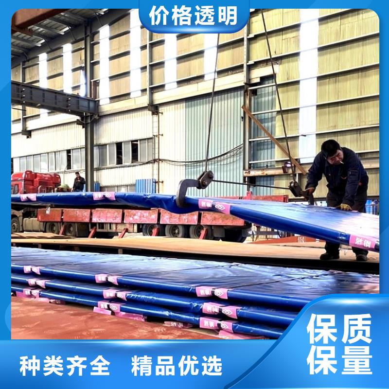 耐磨钢板省心又省钱